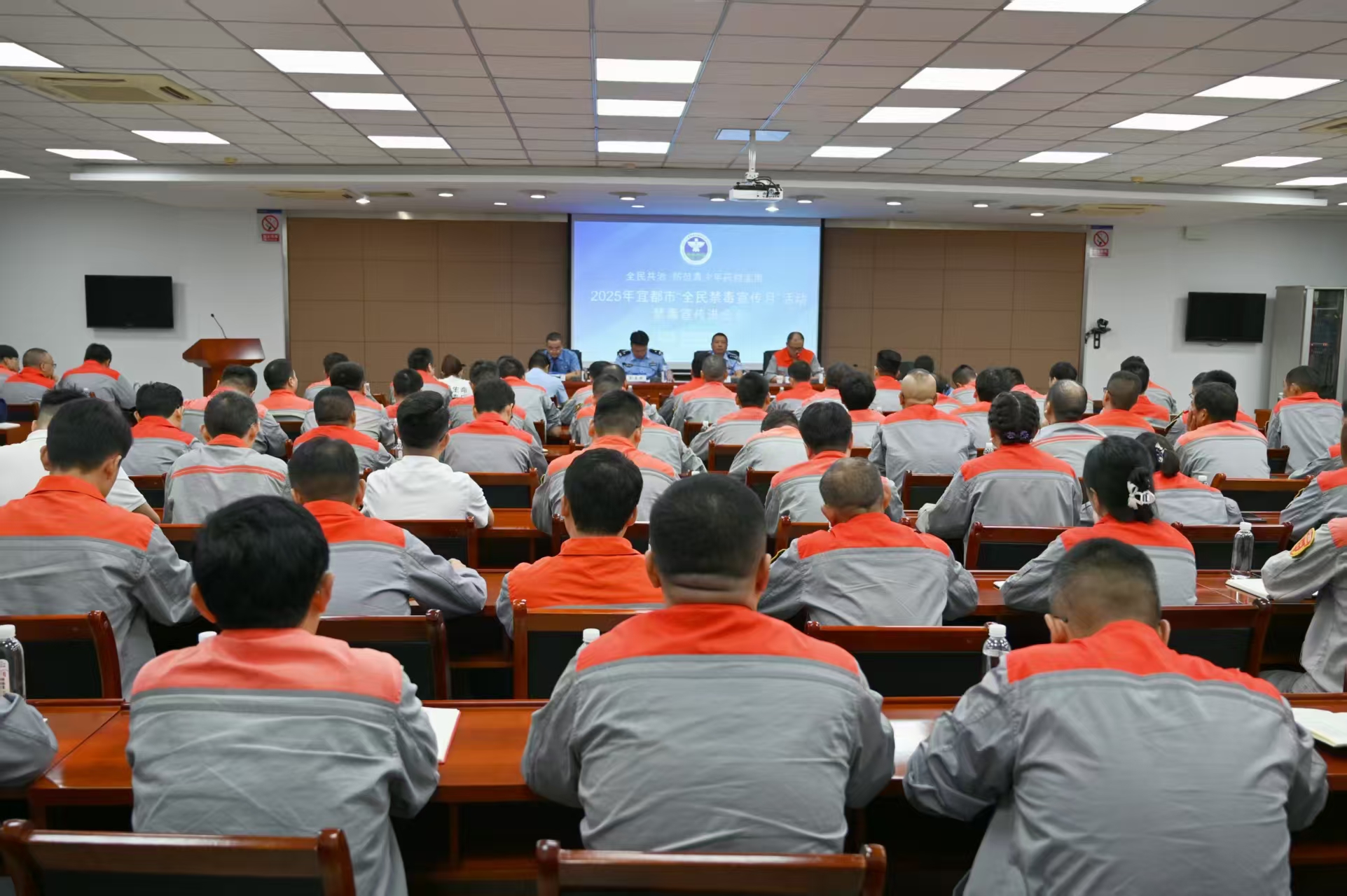 多方联动 齐心共筑“防毒墙”