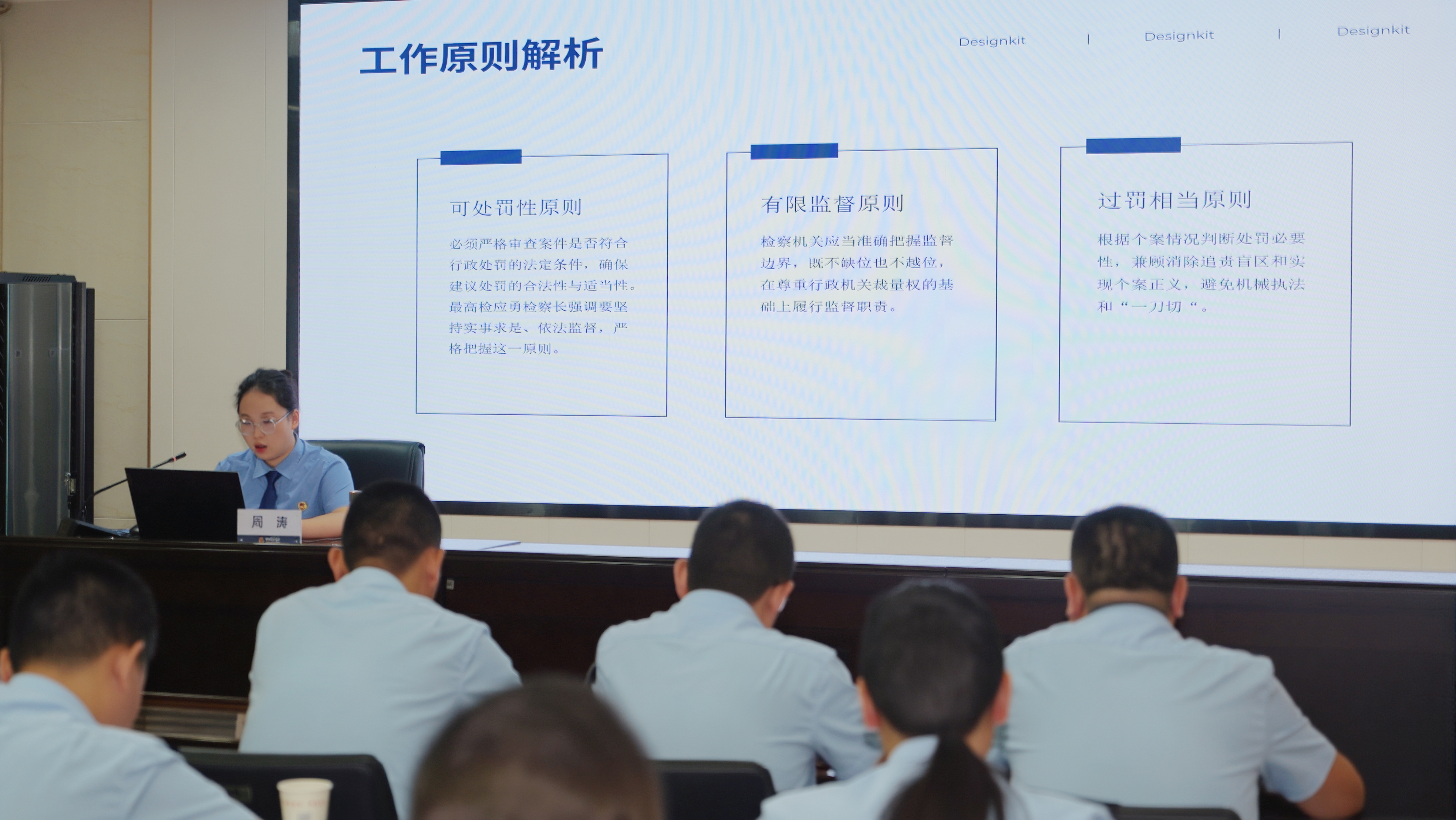 聚焦“行刑反向衔接”，“检察蓝”走进“市监蓝”